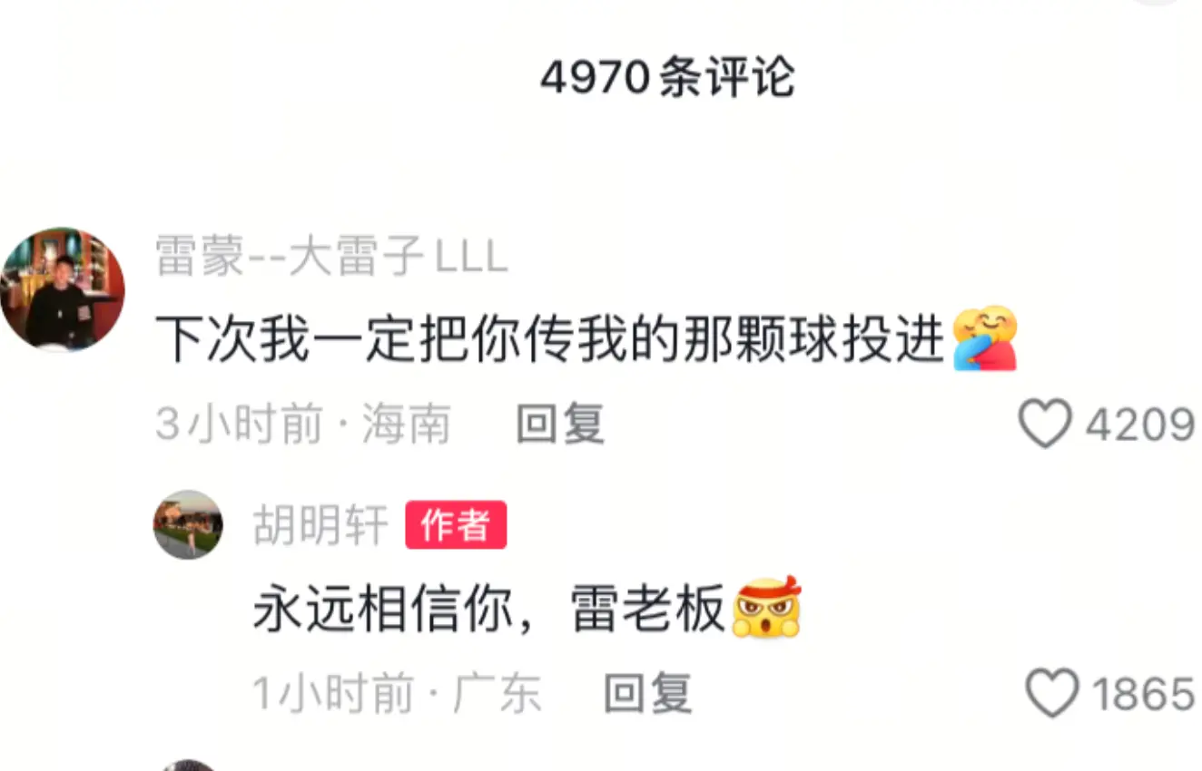 上鼓励, 今天