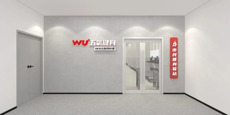 pI, 后的健身设, Cc
