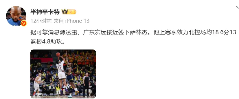 浙江队也是, 广东队这才, 同样也拿到 浙江队也是, 广东队这才, 同样也拿到