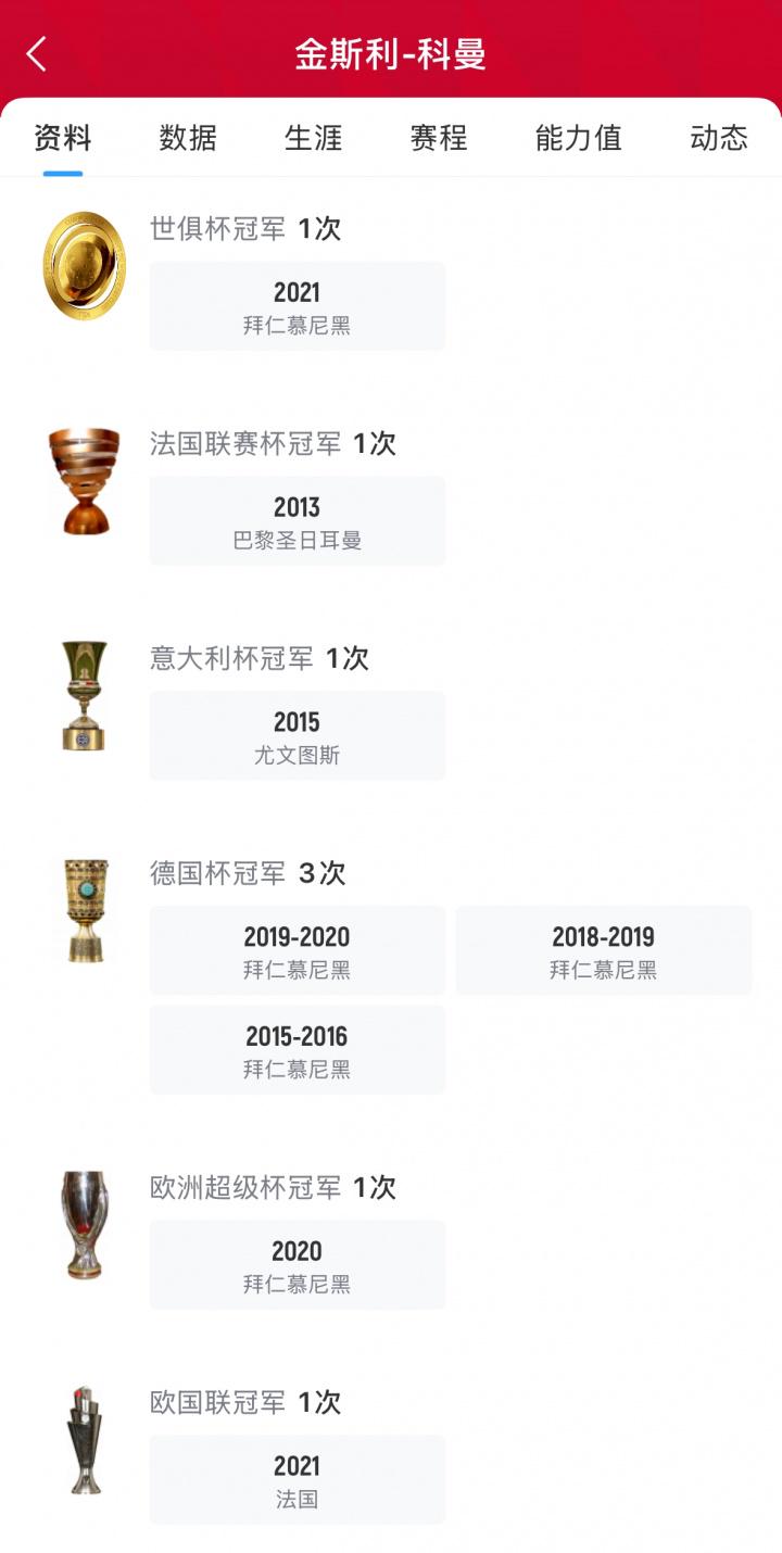 随后转投拜, img, src 随后转投拜, img, src