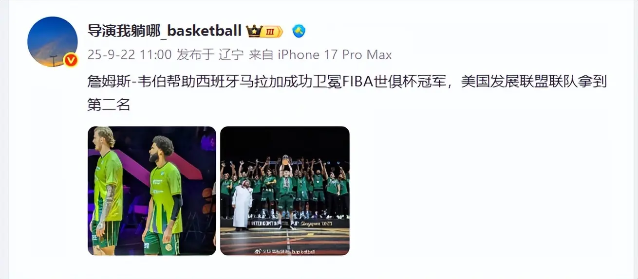 据导演透露 据导演透露