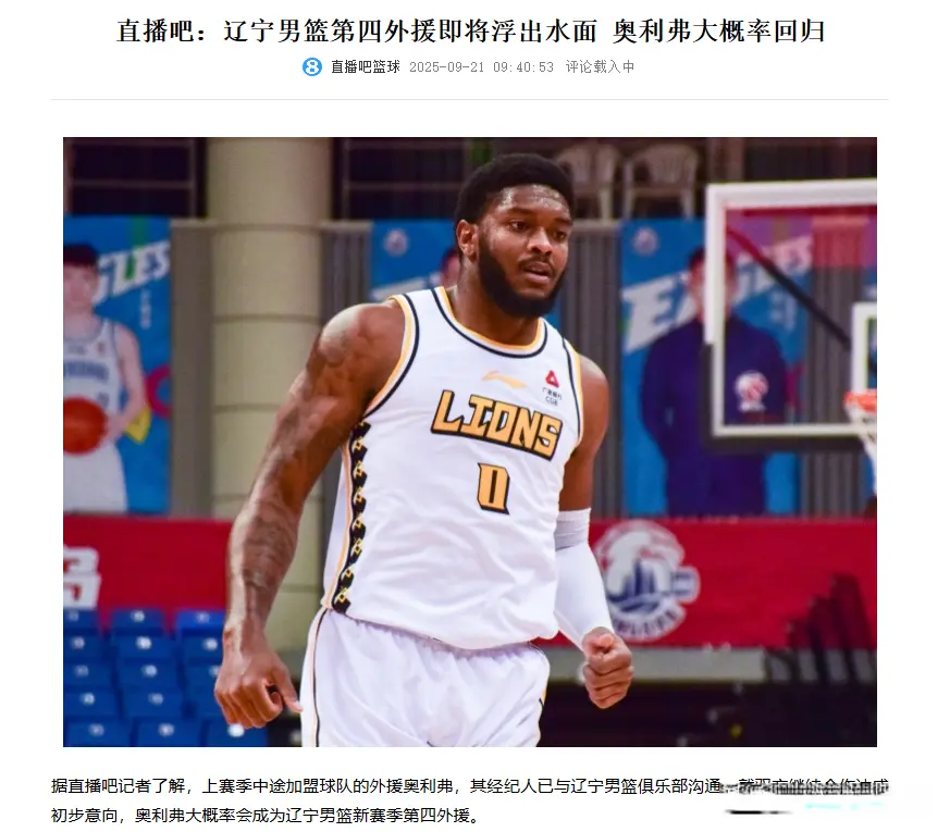 建双塔, 岁数比较大, 利弗 建双塔, 岁数比较大, 利弗